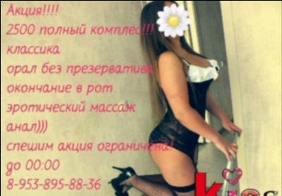 Sindal VIP Escorts